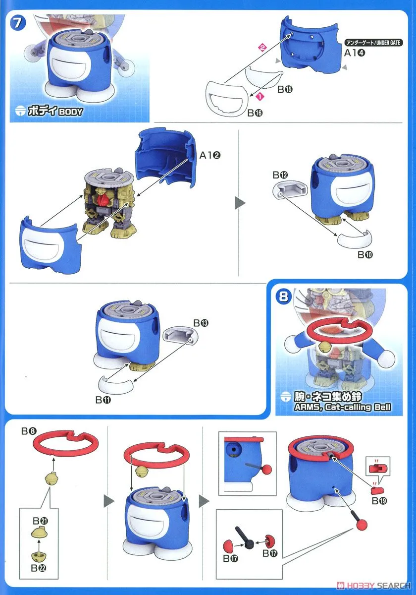Bandai Figure-rise Mechanics Doraemon (Plastic Model)