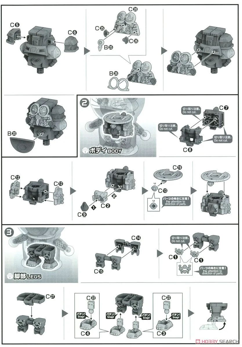 Bandai Figure-rise Mechanics Doraemon (Plastic Model)