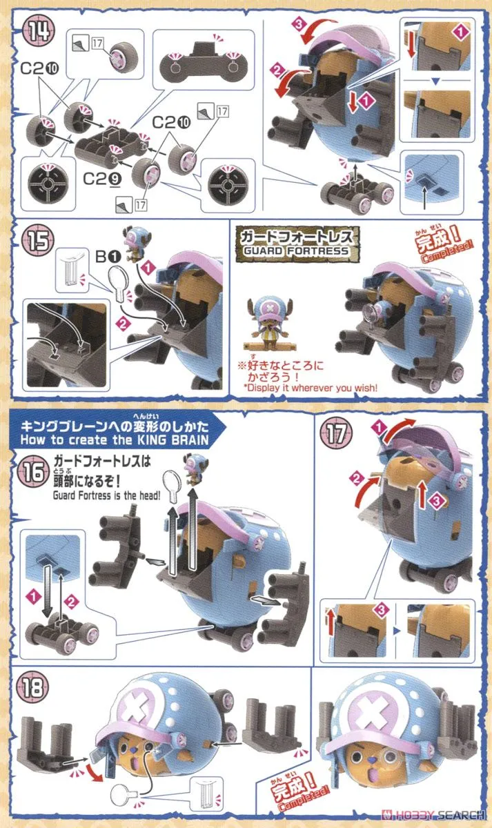 Bandai One Piece Chopper Robo Super 01 Guard Fortress (Plastic Model)