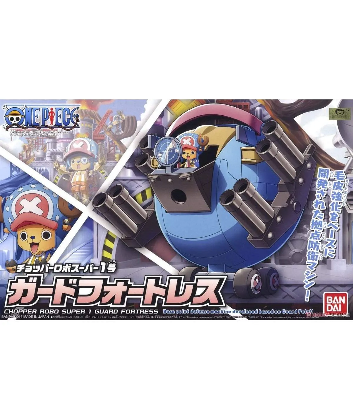 Bandai One Piece Chopper Robo Super 01 Guard Fortress (Plastic Model)
